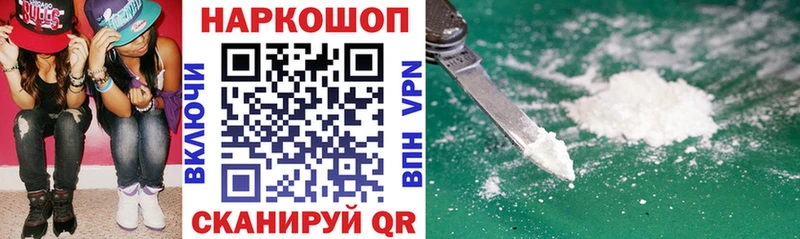 Купить наркотики цена Вельск ГАШИШ  Alpha-PVP  МЕФ  Марихуана 