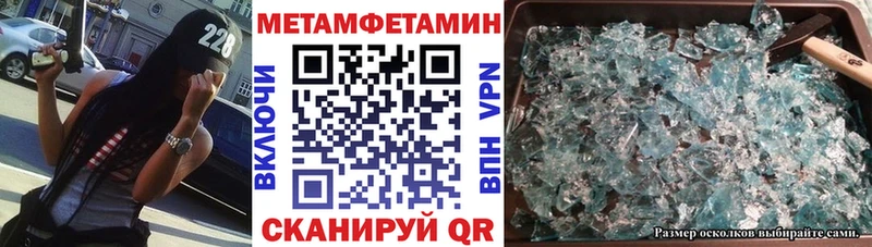 Амфетамин 97%  Вельск 