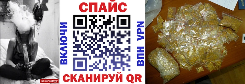 БУТИРАТ вода купить наркотики сайты Вельск