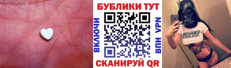 Экстази mix  blacksprut как войти  Вельск 