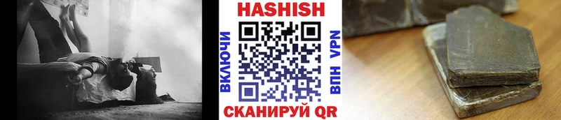 цена наркотик  Вельск  Гашиш гашик 