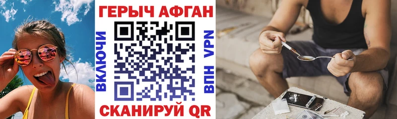 цена   Вельск  ГЕРОИН белый 