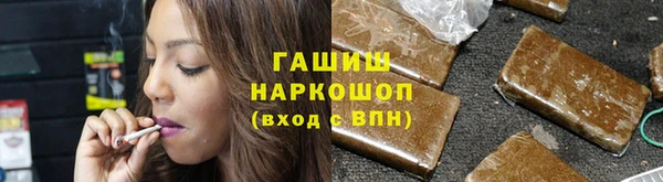 крисы Волоколамск