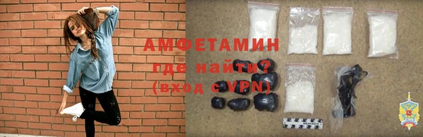 крисы Волоколамск