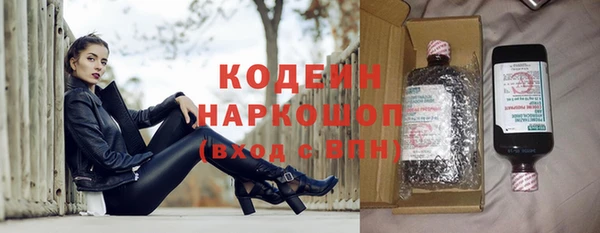 ГАЛЛЮЦИНОГЕННЫЕ ГРИБЫ Володарск