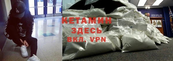 крисы Волоколамск