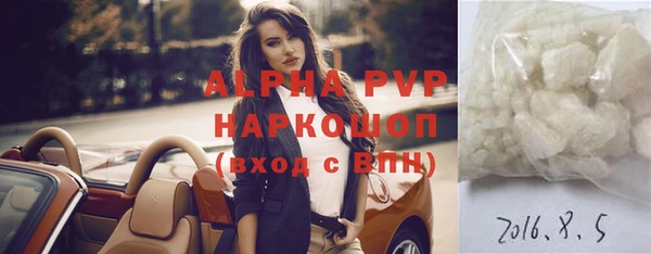 амфетамин Снежинск