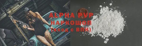 крисы Волоколамск