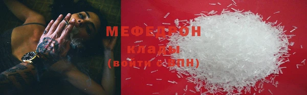 крисы Волоколамск