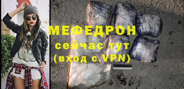 крисы Волоколамск
