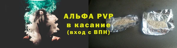трава Семёнов