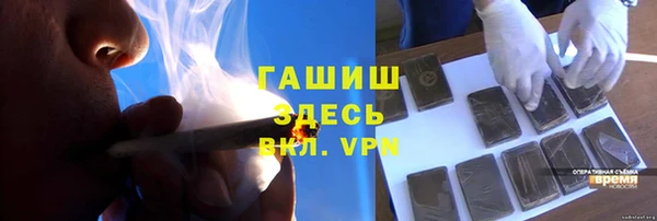 ГАЛЛЮЦИНОГЕННЫЕ ГРИБЫ Володарск
