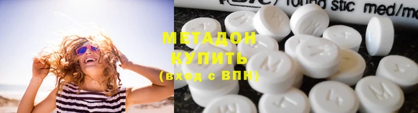 ГАЛЛЮЦИНОГЕННЫЕ ГРИБЫ Володарск