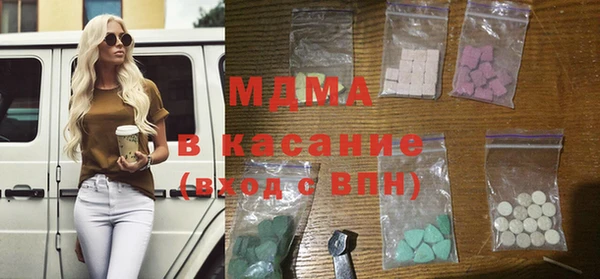 ГАЛЛЮЦИНОГЕННЫЕ ГРИБЫ Володарск