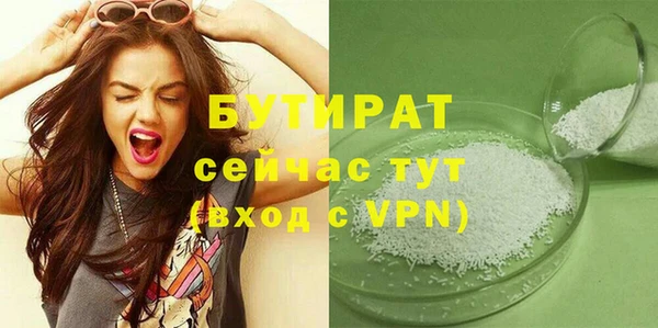 крисы Волоколамск