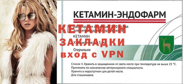 крисы Волоколамск