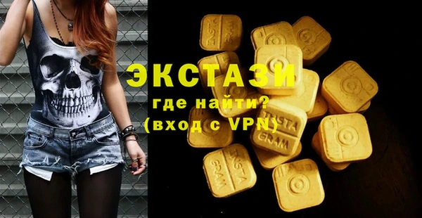 крисы Волоколамск