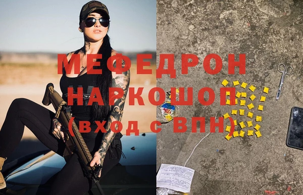 ГАЛЛЮЦИНОГЕННЫЕ ГРИБЫ Володарск
