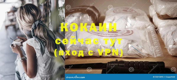 крисы Волоколамск