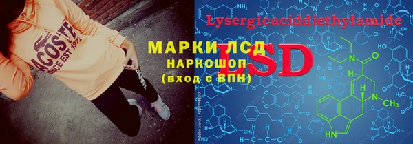 ГАЛЛЮЦИНОГЕННЫЕ ГРИБЫ Володарск