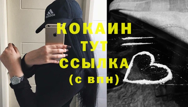 ГАЛЛЮЦИНОГЕННЫЕ ГРИБЫ Володарск