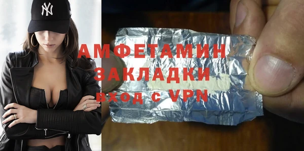 синтетический гашиш Семилуки