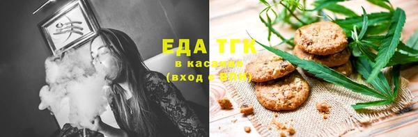крисы Волоколамск