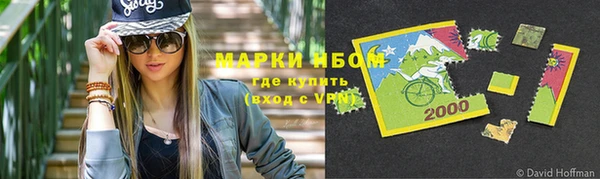 ГАЛЛЮЦИНОГЕННЫЕ ГРИБЫ Володарск