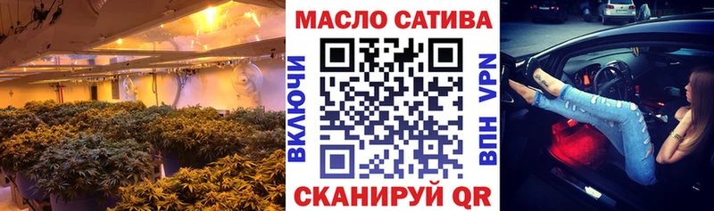 Дистиллят ТГК гашишное масло  Вельск 