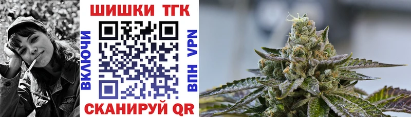 Бошки марихуана White Widow  Вельск 